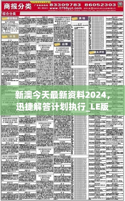今晚澳门正宗四不像图片,警惕虚假宣传落实,分析分析提升_汽车版ro.80.40