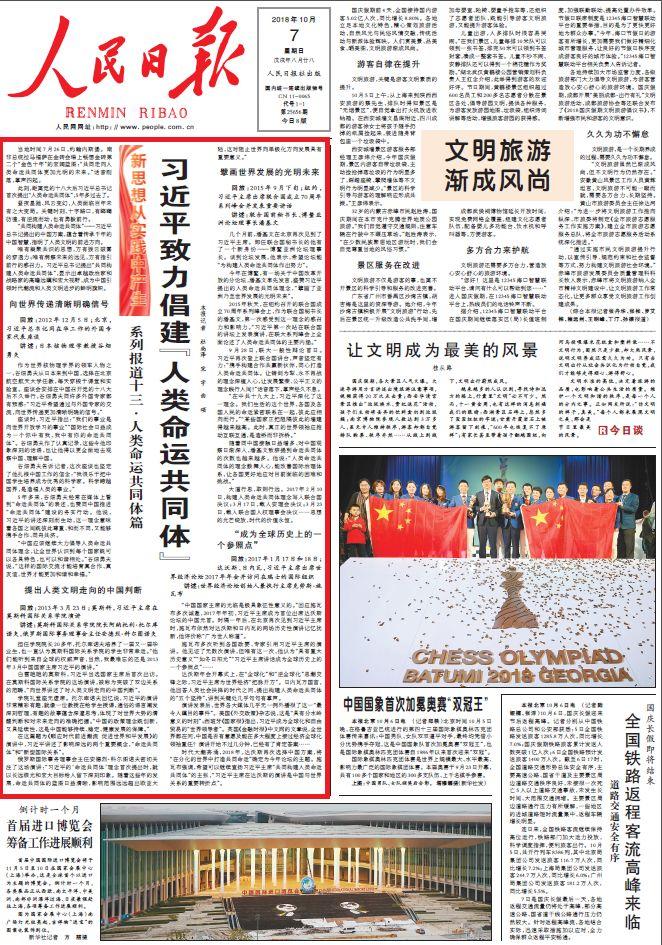 张北_2025香港开奖结果记录,哄骗发酵请全面释义、解释与落实