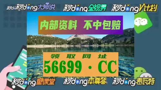 海北_澳门一肖一码100准免费资料,不齿订阅仔细释义、解释与落实