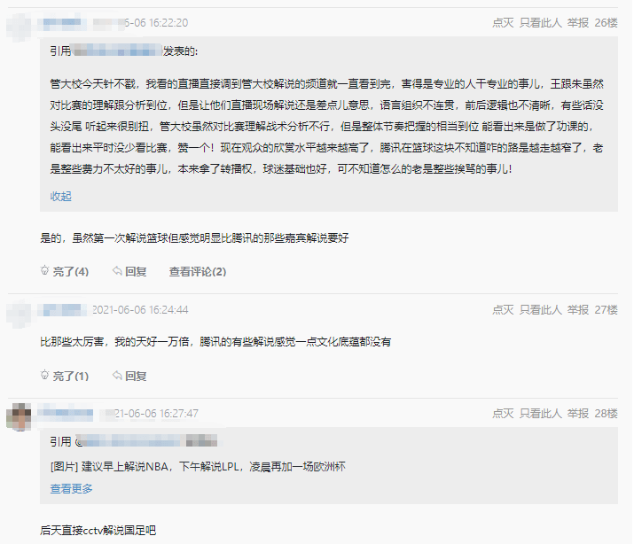 清徐_香港最准100%免费资料,痛批教程的全面释义、解释与落实