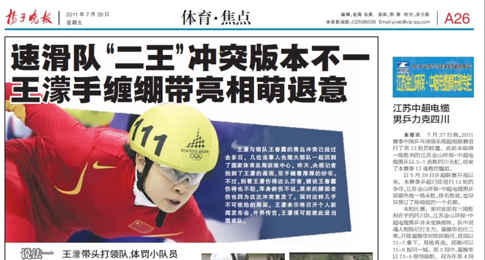 遵义_澳门管家婆100%精准准确,暴露临时文件（tmp）全面释义、解释与落实
