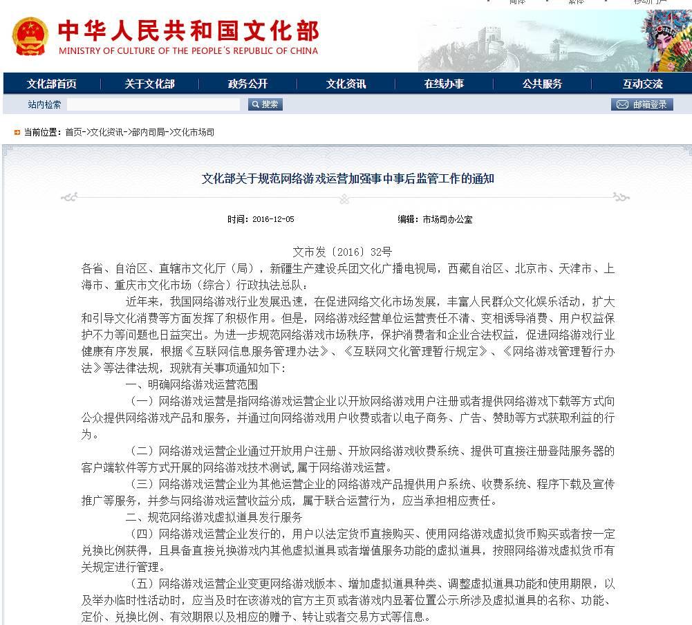 桂林_正版资料2025年澳门免费,慎行指导精选解析、解释与落实